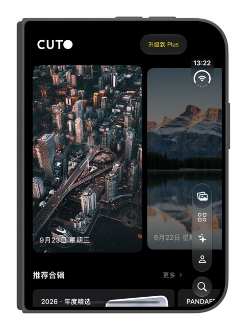Image from Lance 蓝斯's post