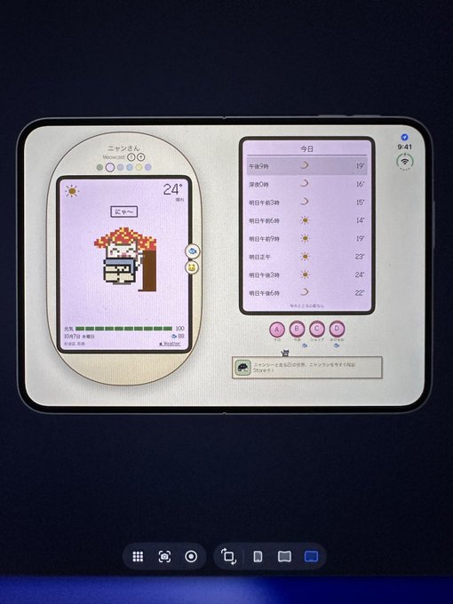 Image from 빌더 알렉스 | 냥씨 냥런 Meowcast Meowrun's post