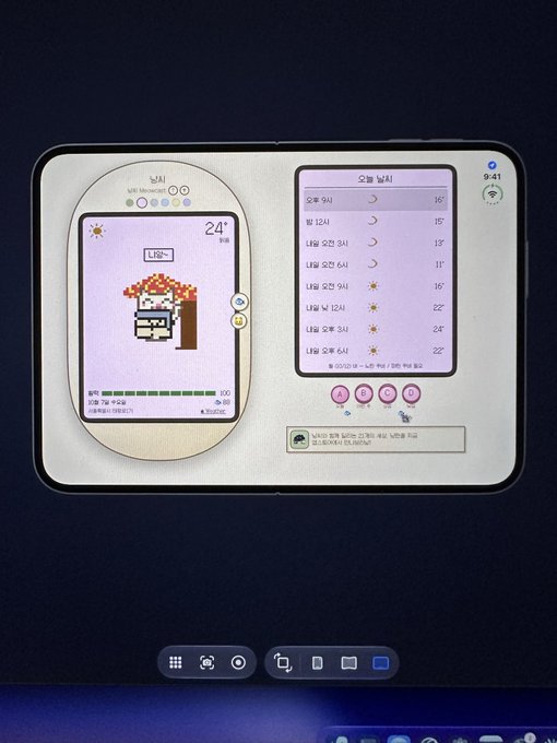 Image from 빌더 알렉스 | 냥씨 냥런 Meowcast Meowrun's post